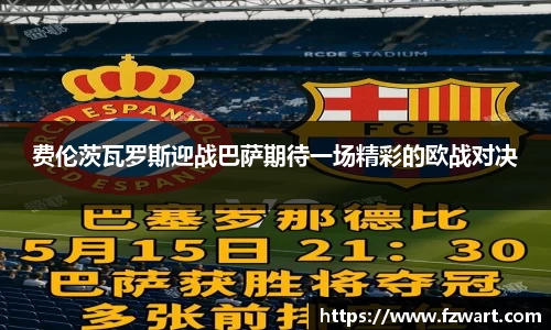 熊猫体育登录入口