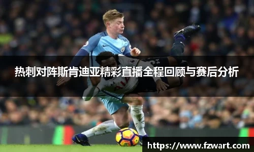 熊猫体育官方网站